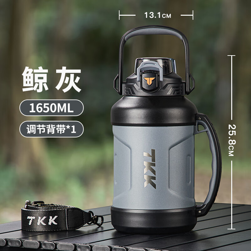TKK ultra-large capacity thermos cup for men and women new 316 stainless steel portable outdoor sports water bottle whale gray 1650ml-long-lasting thermal insulation