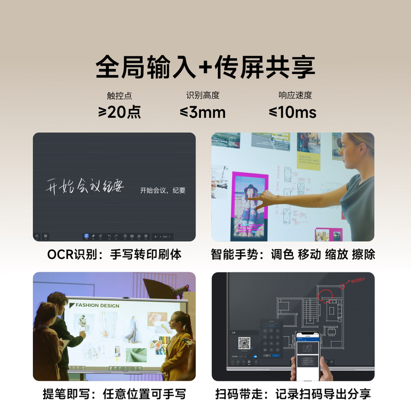 Maxhub conference tablet all-in-one touch screen teaching all-in-one touch screen V7 Xinrui Pro75-inch video conferencing touch TV projection 4K electronic whiteboard EG75DS