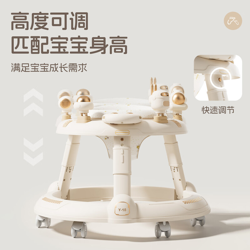 Beibele baby walker anti-rollover 2025 walker three-in-one multi-functional foldable stroller high-end coffee | toy tray + silent wheel + music 6-24 months baby learning to walk artifact