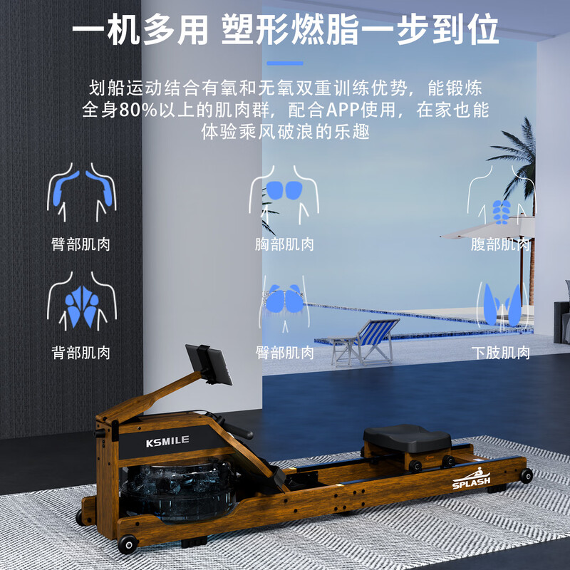 KSMILE Kanglajia rowing machine home foldable hydromagnetic double flame retardant fat silent smart aerobic indoor fitness equipment water splash 32 gears double fat burning flagship model