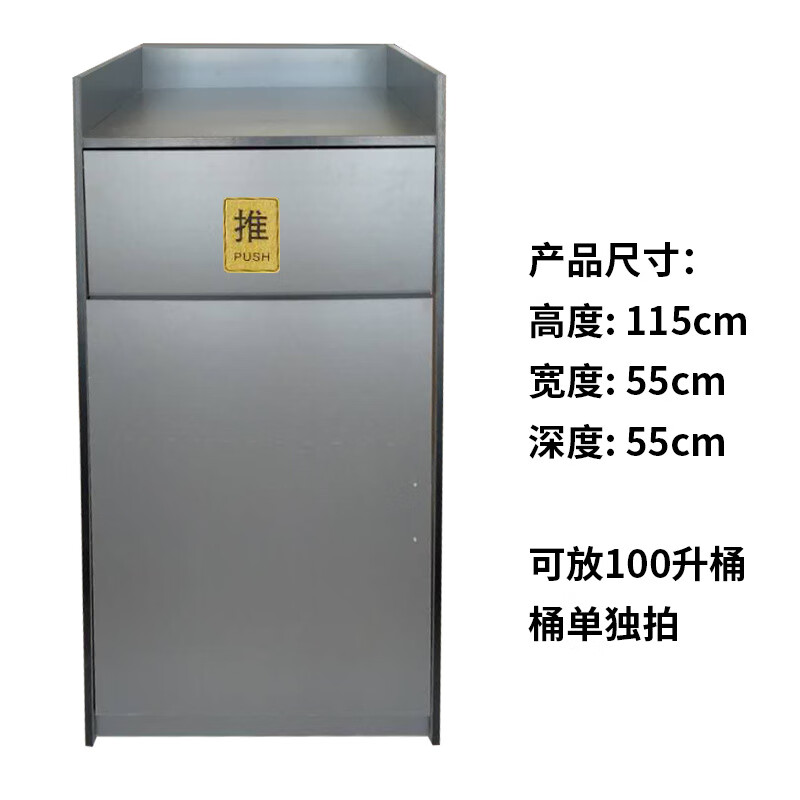 KFC trash can cabinet, commercial Internet cafe, McDonald's fast food restaurant, burger shop, large hotel and restaurant special catering, black sloping top, inner bin garbage bag not included
