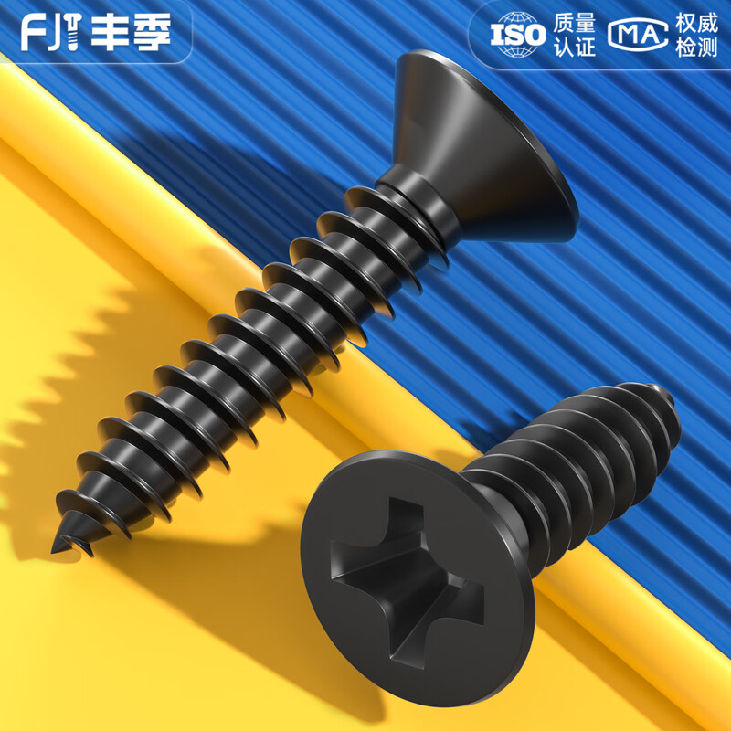 Fengji KA iron hardened black cross flat head self-tapping screws countersunk head small screws M1M1.2M1.7M2M2.6M3M4mm M3.5*25 (200 pieces