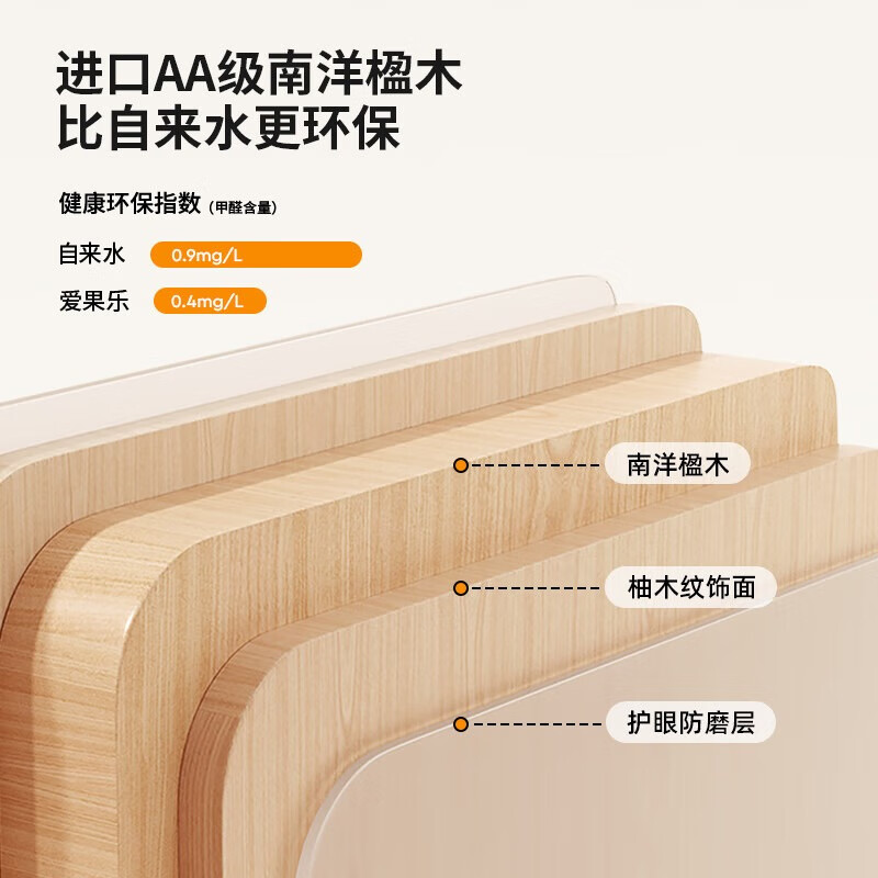 Aigole study table children's study table children's desk writing table lift table computer table solid wood large white table high school student 1.2m drawer model artist 8