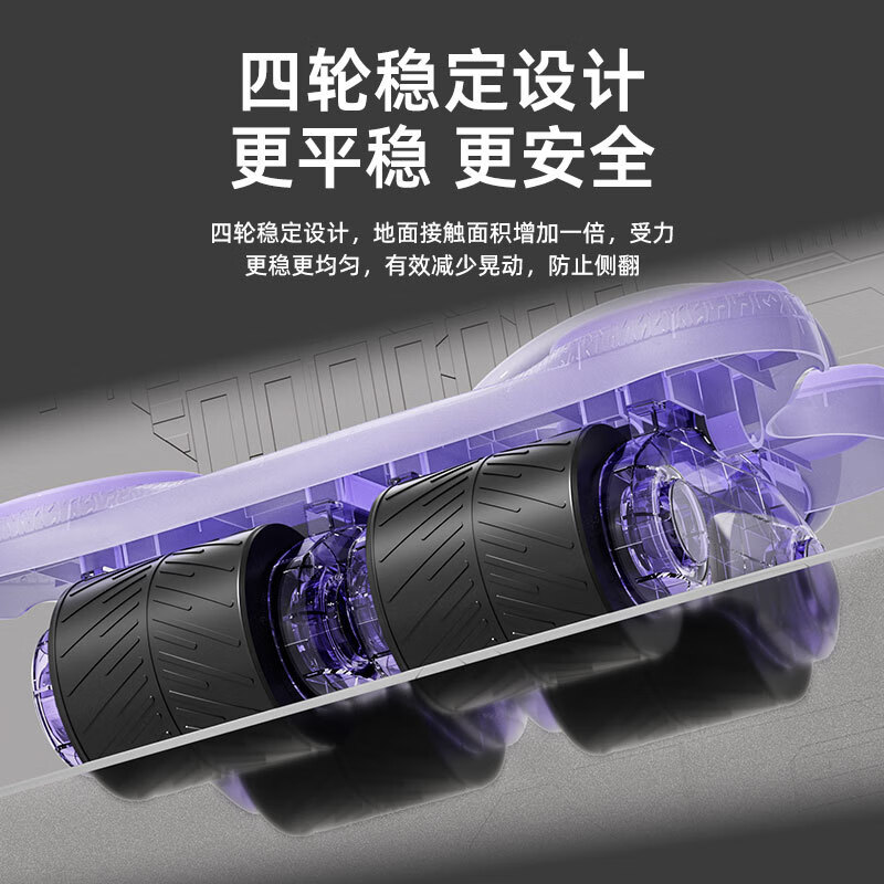 Helang automatic rebound home slimming tummy artifact four-wheeled abdominal wheel fitness belly shaping body shaping abdominal roll-up 2024 new upgrade Bluetooth AI intelligent silent rebound load-bearing 600