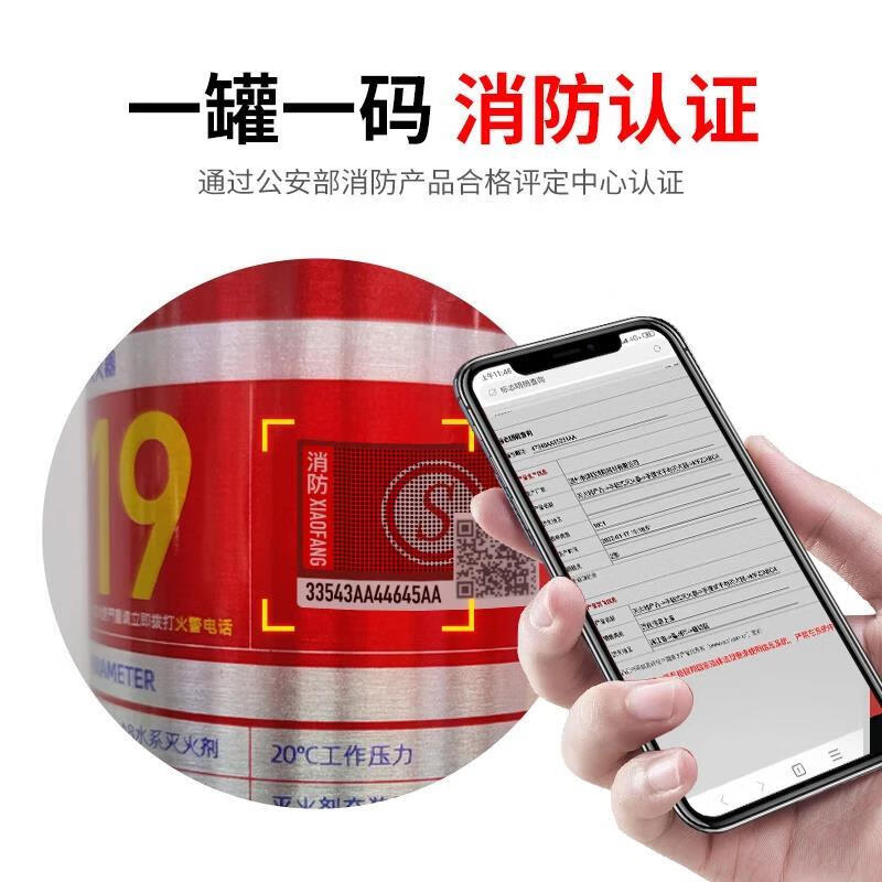 British A vehicle-mounted water-based fire extinguisher fire annual inspection vehicle household stainless steel high dry powder 34B level high temperature explosion-proof 1kg water-based environmentally friendly water-based