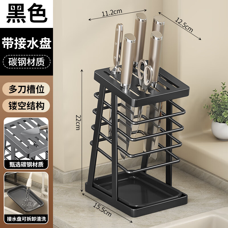 Pinyu knife rack kitchen rack table-mounted kitchen knife rack drainable knife rack chopstick cage integrated multi-functional rack