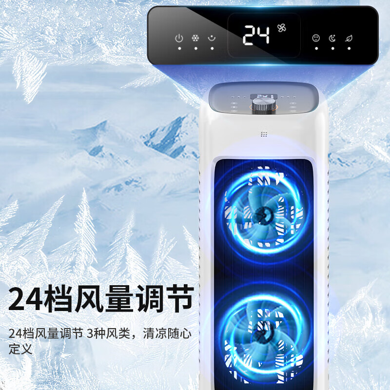 Philips (PHILIPS) air conditioning fan cooling fan powerful air cooler humidification home living room bedroom energy saving office voice water adding light sound small air conditioning single cooling tower fan ACR3162TV