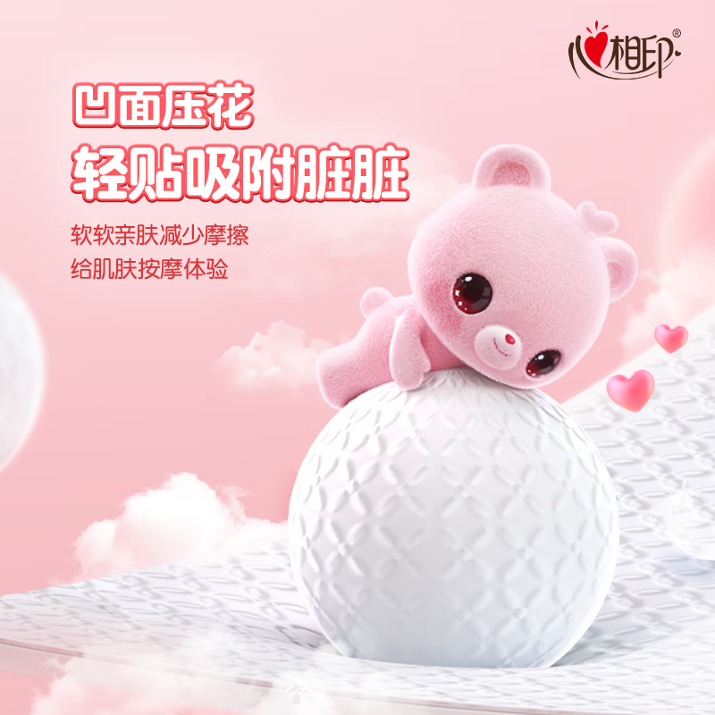 Xinxiangyin baby tissue paper 3 layers 120 sheets