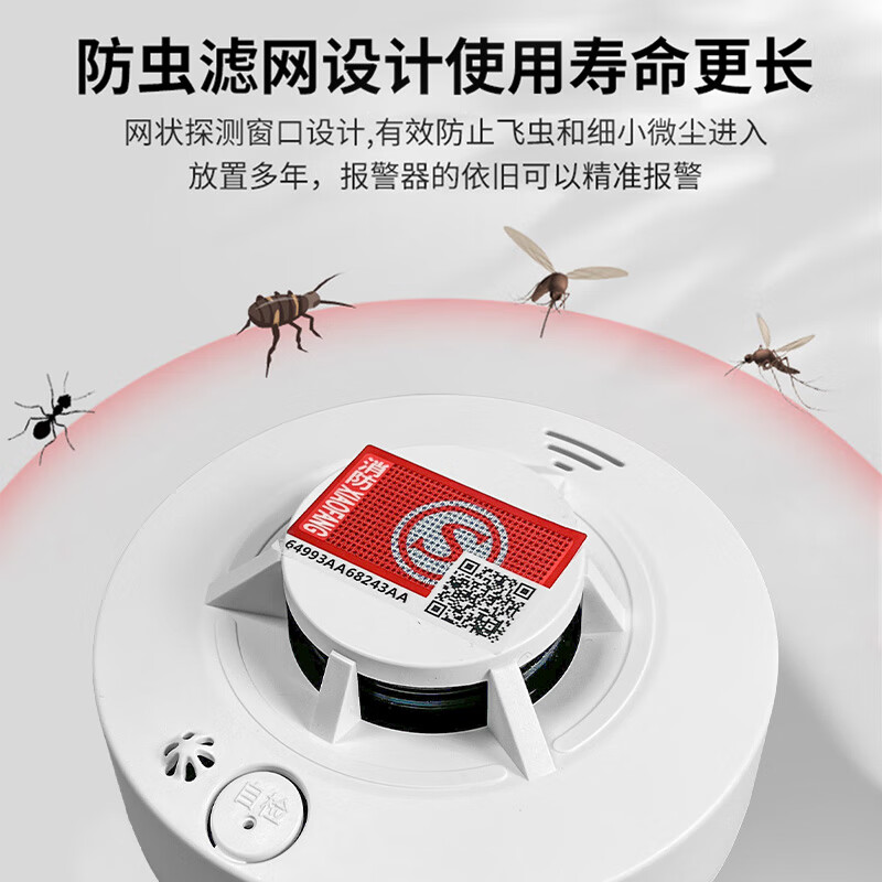 Gangqi YJ-130 smoke alarm smoke detector national standard 3C certified smoke alarm battery probe wireless fire protection dedicated commercial household independent fire detection sensor