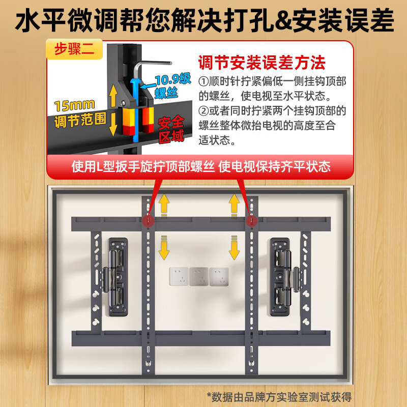 Xingkaishi TV retractable bracket, ultra-thin TV telescopic bracket, universal 55-100 inches, can avoid sockets, height fine-tuning built-in bracket, ultra-thin 3.5 cm, can avoid sockets (applicable to 50-85 inches)