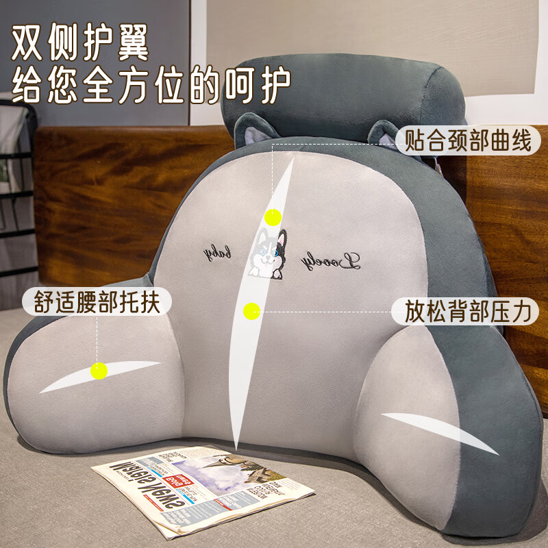 Jingyan Bedside Cushion Large Backrest Bed Soft Cover Sofa Dormitory Sleeping Pillow Waist Support Cushion Pillow Back Cushion Upgraded Heating Husky Hot Compress Waist Warmer Pillowcase Large Ergonomic/Skin Friendly Fabric/Removable and Washable