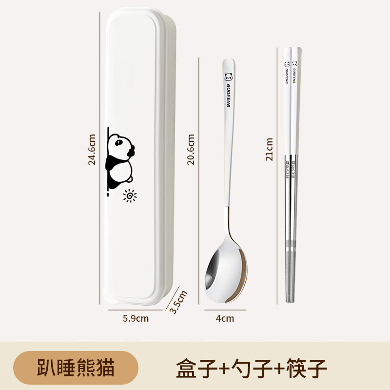 Guofeng 316 Chopsticks and Spoon Set Portable Tableware Storage Box Cartoon Primary School Students Special Three-piece Set Single Pack Antibacterial Grade Sleeping Panda-3-piece Set