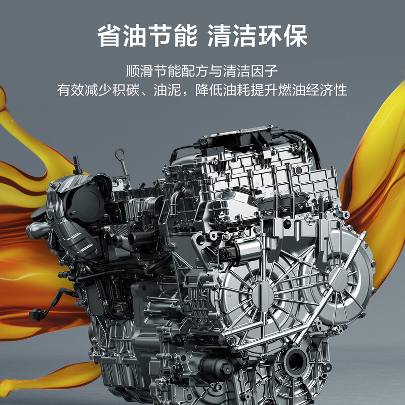 A sincere car maintenance company with classic minor maintenance, 4L fully synthetic engine oil + engine filter + working hours, pure fuel vehicle