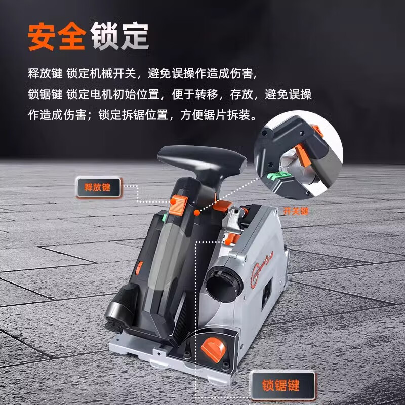 Source of saws 2025 new brushless track saw woodworking chainsaw guide rail dust-free electric circular saw portable sheet gypsum board single saw SJ-60+1.4m track*2+portable vacuum cleaner