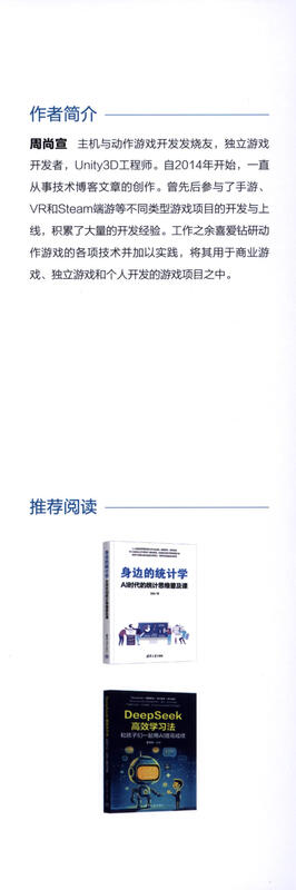 Unity3D action game development (from entry to project practice)