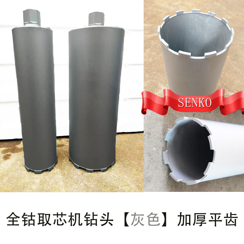 FHJQB drilling core machine drill bit concrete asphalt pavement core drill bit reverse buckle positive buckle 100*600 full cobalt
