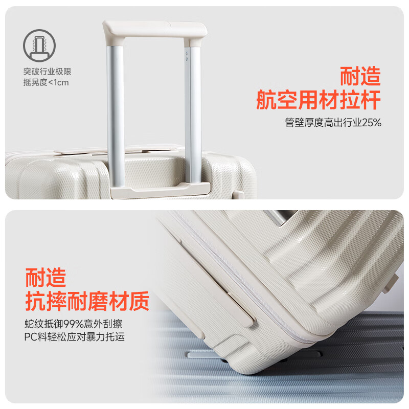 Hanker suitcase women's trolley case men's boarding case Zhendianzhi double-layer zipper password box suitcase 20 inches white