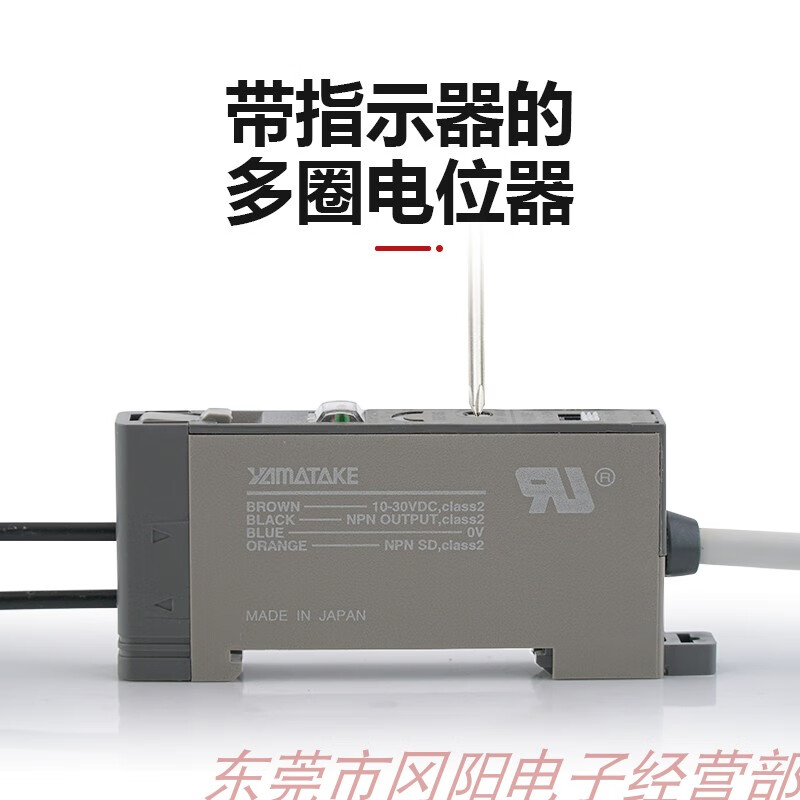 Yue Changsheng AZBIL Shanwu fiber amplifier sensor high sensitivity potentiometer three turns HPX-H1 original free HPX-V1