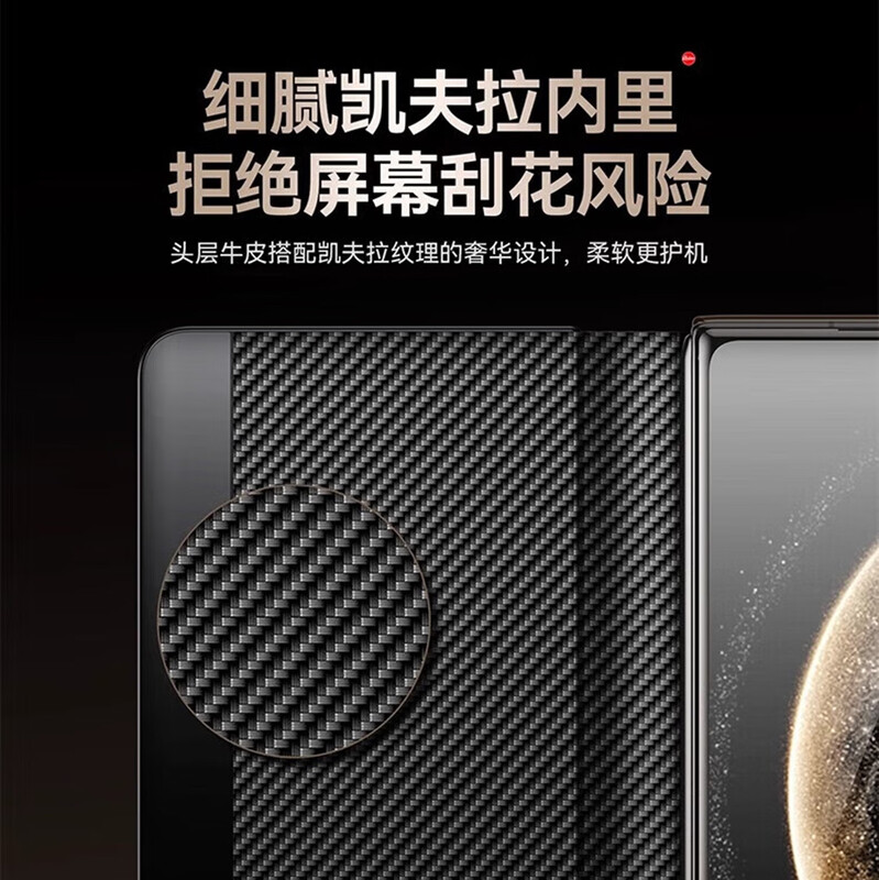 JECE Luxury Edition Suitable for Huawei matex6 mobile phone case new matex6 Collector's Edition folding screen genuine leather flip smart window magnetic protection leather case x6 all-inclusive anti-fall luxury upgrade Chinese red first layer cowhide | smart window | scratch-resistant and wear-resistant Huawei Mate