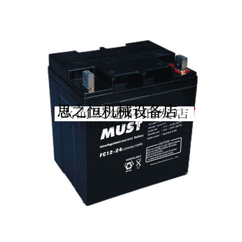 Mercer MUST battery FC12-1712V17AH24AH38AH42AH55AH65AH100AH/ups FC12-200
