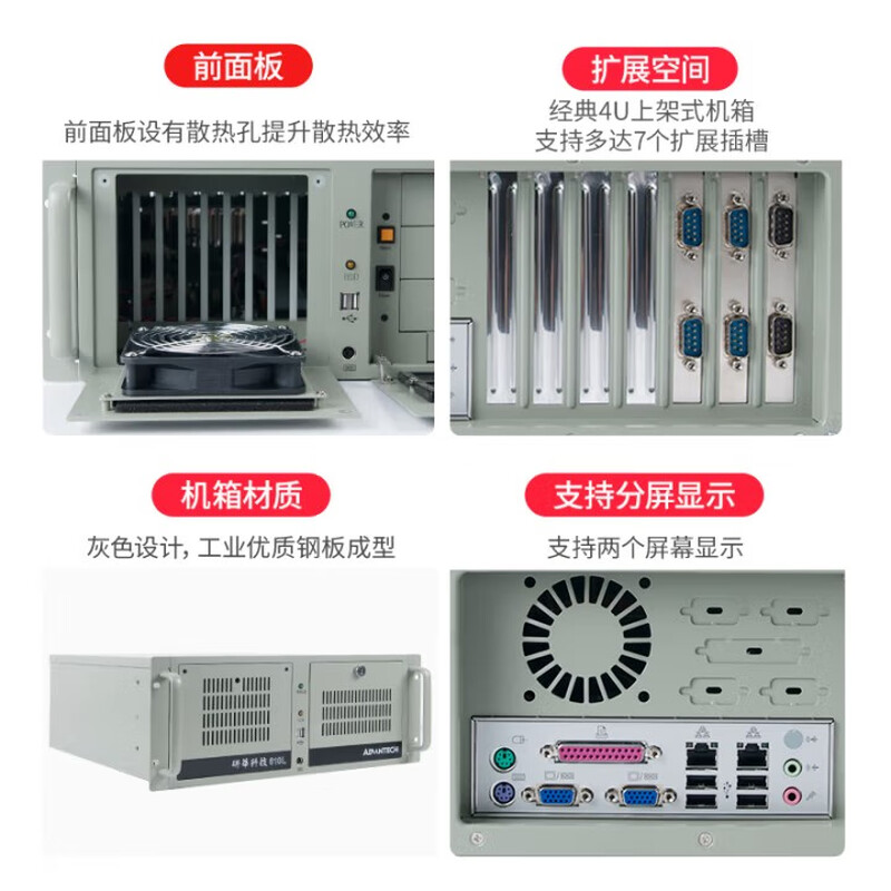 APUG Advantech Advantech Industrial Computer 510 original IPC-610L industrial computer host server serial port supports XP workstation equipment visual inspection 4U chassis complete machine IPC-610L/ASMB-788G2 I7-14700/16G/512GSSD/keyboard and mouse