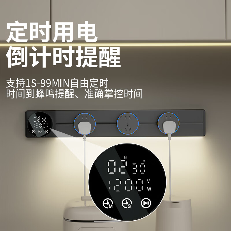 Intelligent digital display master control track socket wall-mounted removable wall socket power track kitchen sideboard intelligent master control digital display-80 track + 5 large five holes 220v