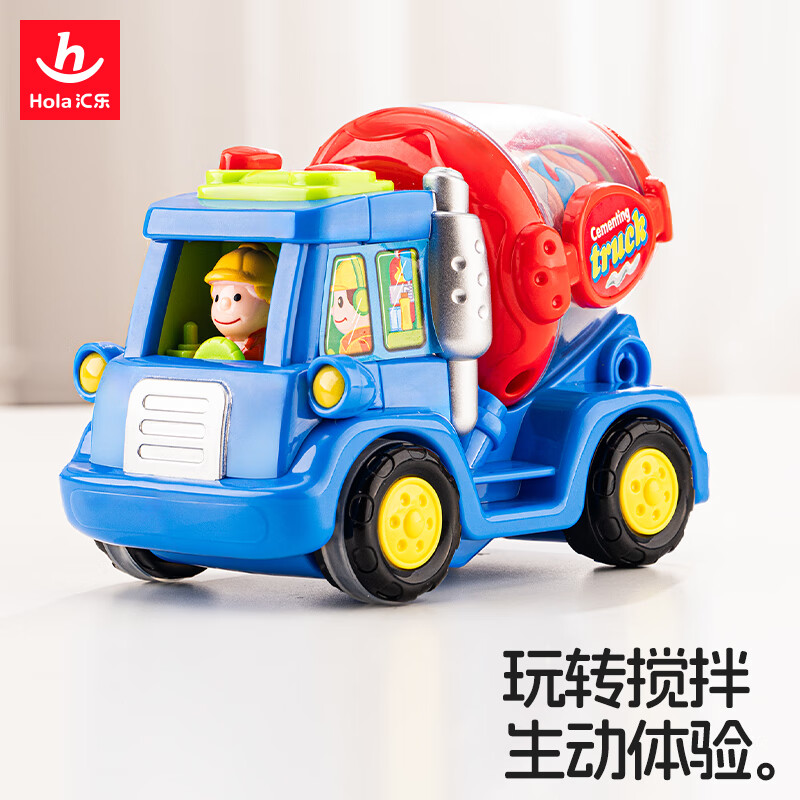 Huile Toys Children's Engineering Vehicle Car Toy Boys and Girls Baby Baby Toy Car 1-3 Years Old Birthday Gift