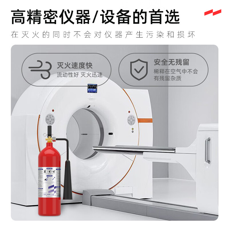 YUANBANG 25 new national standard portable carbon dioxide fire extinguisher 3KG fire equipment gas machine room precision instrument commercial MT/BE3