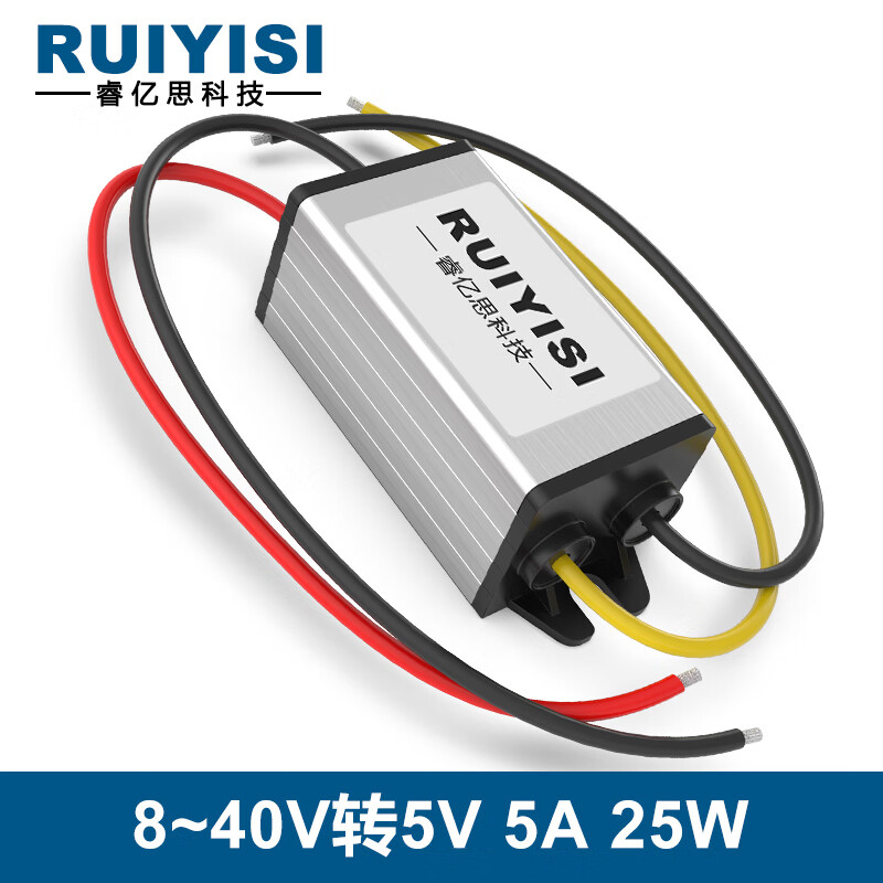 RUIYISI 12V24V to 5V high power household fully automatic car buck converter 8-40V to 5V voltage regulator 12V24V to 5V5A small aluminum