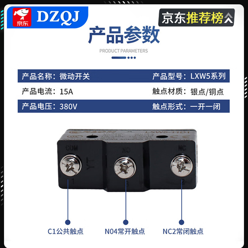 Micro limit travel switch LXW5-11G1/N1/D1/G2/Q1/M Z-15GD/GW/GQ-B Silver contact Z-15GD-B No specifications