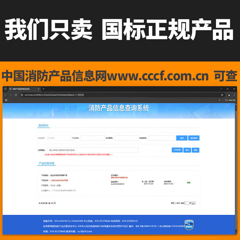 GANGQI Battery Smoke Alarm Special for Fire Acceptance National Standard 3C Certification Smoke Alarm Wireless Commercial Household Independent Induction Fire Alarm Detector Fire Equipment