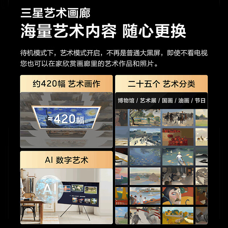 Samsung Quality Model 55X8F 55-inch Quantum Dot AI Mini LED Art TV Wallpaper TV Ultra-Thin Flat Inlay 144Hz QA55QNX8FAJXXZ