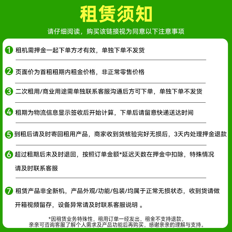 STARV Rental Special Air2/MYVU/View Glasses Xingji Meizu AR Intelligent Real-time Simultaneous Translation Speech Prompter Ai Glasses Meeting Records deepseek StarV Air2 Light and Shadow Brown 30-day rental period, order must be placed together with deposit