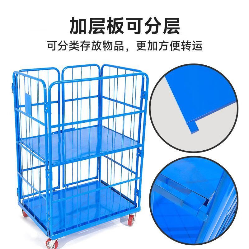 Folding Logistics Trolley Storage Cage Express Turnover Truck Loading and Unloading Truck Laundry Cage Car Linen Handling Tool Trolley 120*100*170 Four-sided Double Door Encrypted Top Thickening 16