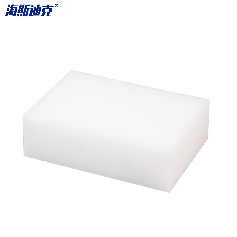 Hasdick White Cleaning Sponge Block 30 pieces/pack HKW-7 10*7*3cm Nano Sponge Magic Wipe Powerful Decontamination Wipe