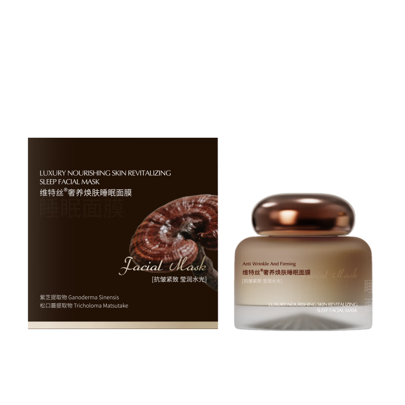 Vitex Sleeping Mask Moisturizing, Anti-Yellowing, Brightening Skin Color for Men and Women, Anti-Wrinkle, Firming, Anti-Aging Sugar Application, No-Rinse