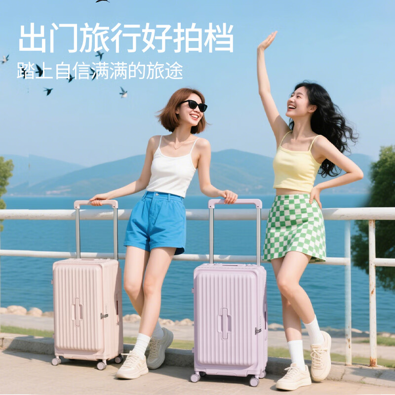 Lusidi 2025 suitcase women's wide trolley suitcase, durable and thickened large-capacity password box 26 inches for men, light purple, 20 inches, 19-side opening deep compartment