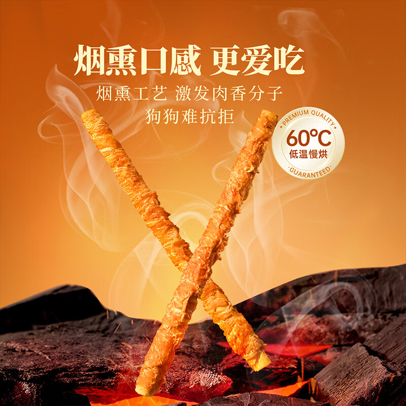 Weidangjia dog teething sticks, large dog snacks, small and big dog bones, bite-resistant calcium supplement dog snacks, chicken kraft rolls 180g