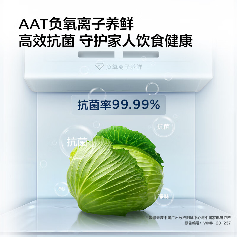 TCL 650 liter side-by-side double-door large-capacity large-capacity freezer refrigerator Dual frequency conversion first-class energy efficiency Air-cooled frost-free Ion freshness energy-saving home refrigerator Trade-in double-door refrigerator Crystal ash national subsidy