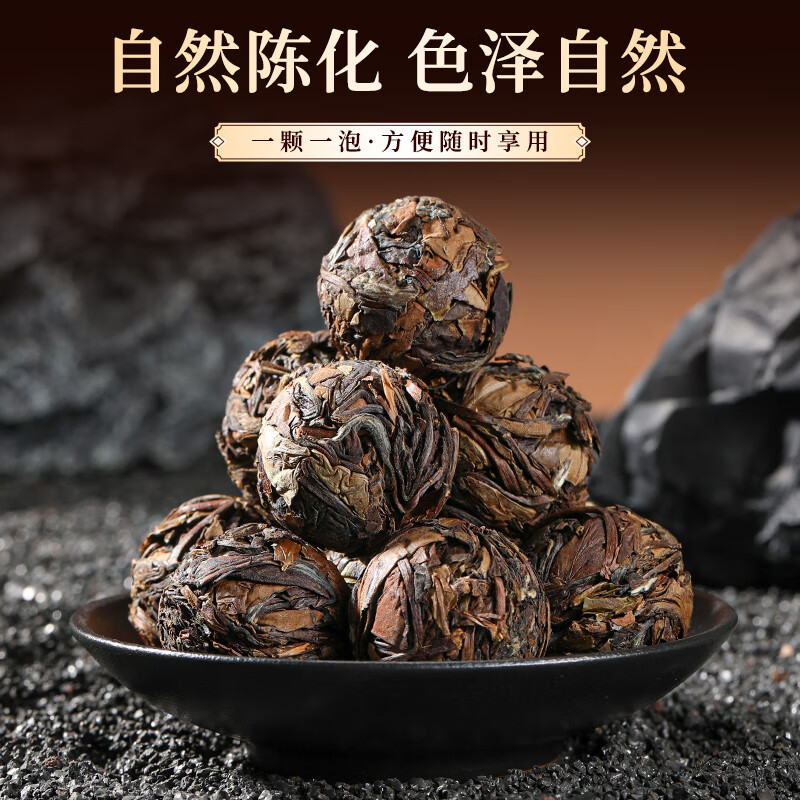 Qichun White Tea Longzhu 19-year-old white tea Fuding Gongmei Longzhu tea cold brew tea for self-drinking portable pack 30g