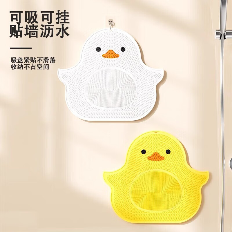 Qumuye Silicone Little Yellow Duck Massage Suction Cup Foot Mat Bathroom Anti-slip Mat Bath Foot Rubbing Artifact Foot Washing Shower Room Floor Mat Little Yellow Duck Floor Mat-Yellow 40*45