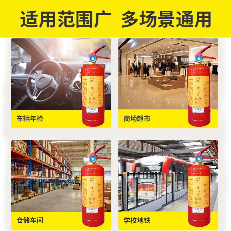 Zhe'an dry powder fire extinguisher 2KG new national standard 2025 portable commercial household national fire certification national standard 90 powder Beijing warehouse delivery