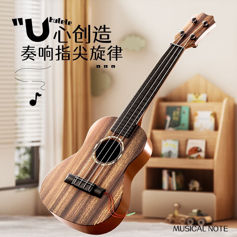 Children's toy playable ukulele toy handmade DIY simulation guitar enlightenment educational musical instrument music peach wood color-44cm ukulele-free drawing sheet + sheet music