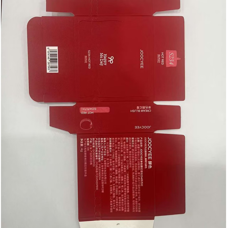 Yeast color New Year's gift New product limited celebration line New Year series gift box makeup set lipstick lip glaze gift box