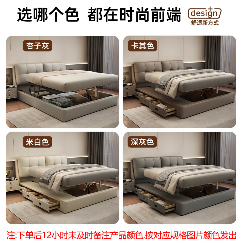 Xiangli Huating government subsidized leather art bed double bed 1.8 meters 2 meters simple first floor leather bed master bedroom small apartment storage bed leather bed (mattress not included) 1.5*2 meters translational air pressure (15cm steel wood bed board)