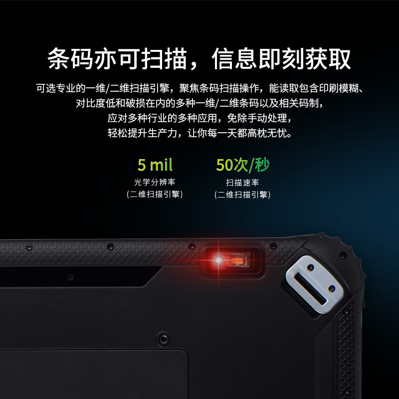 Yidao I22J rugged tablet computer supports handwriting 12.2-inch anti-scratch portable outdoor exploration and reinforced industrial tablet Windows11pro system