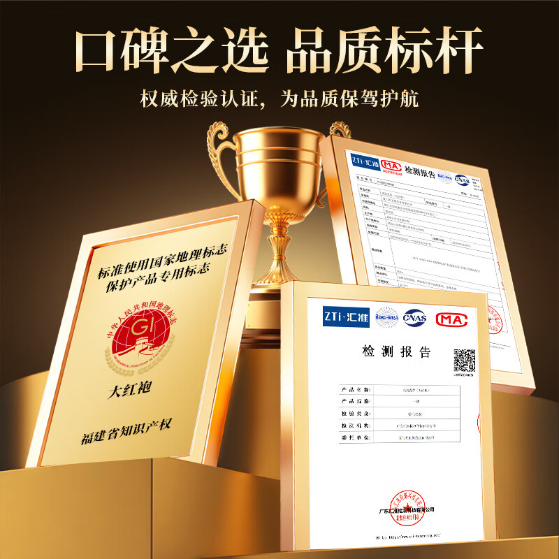 Youmingjun Dahongpao Oolong Tea Wuyi Specialty Strong Fragrance Rock Tea Large Portion 500g Tea Gift Box for Leaders and Elders