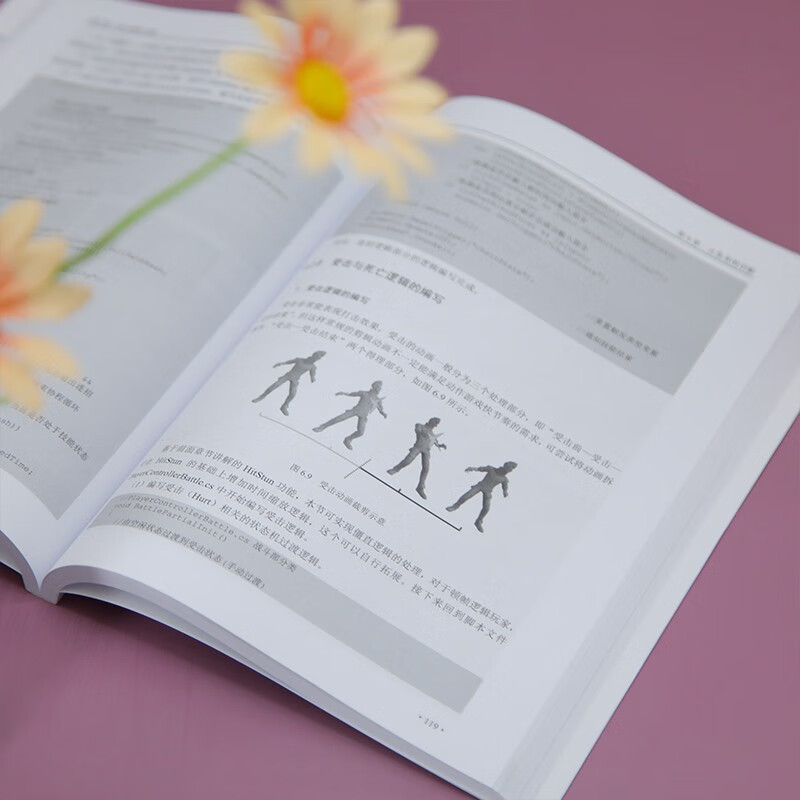 Unity3D action game development (from entry to project practice)