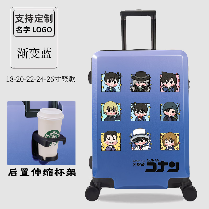 Detective joint children's suitcase boy 20-inch universal wheel lightweight suitcase password boarding case for men Jiugongge detective/gradient blue 20-inch upgraded version recommended for children in grades 1-3 -