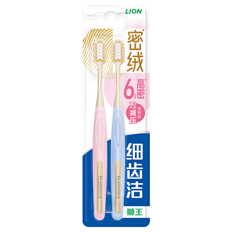 Lion King Fine Tooth Cleansing Density Velvet Protective Toothbrush 2 Pack Soft-bristled Fine-bristled Interdental Brush Cleaning Toothbrush for Adults Self-operated